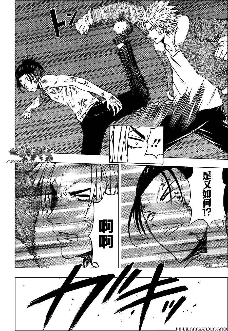 第209话