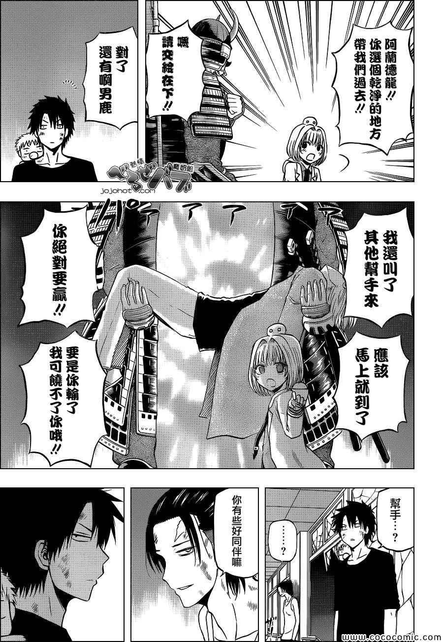 第209话