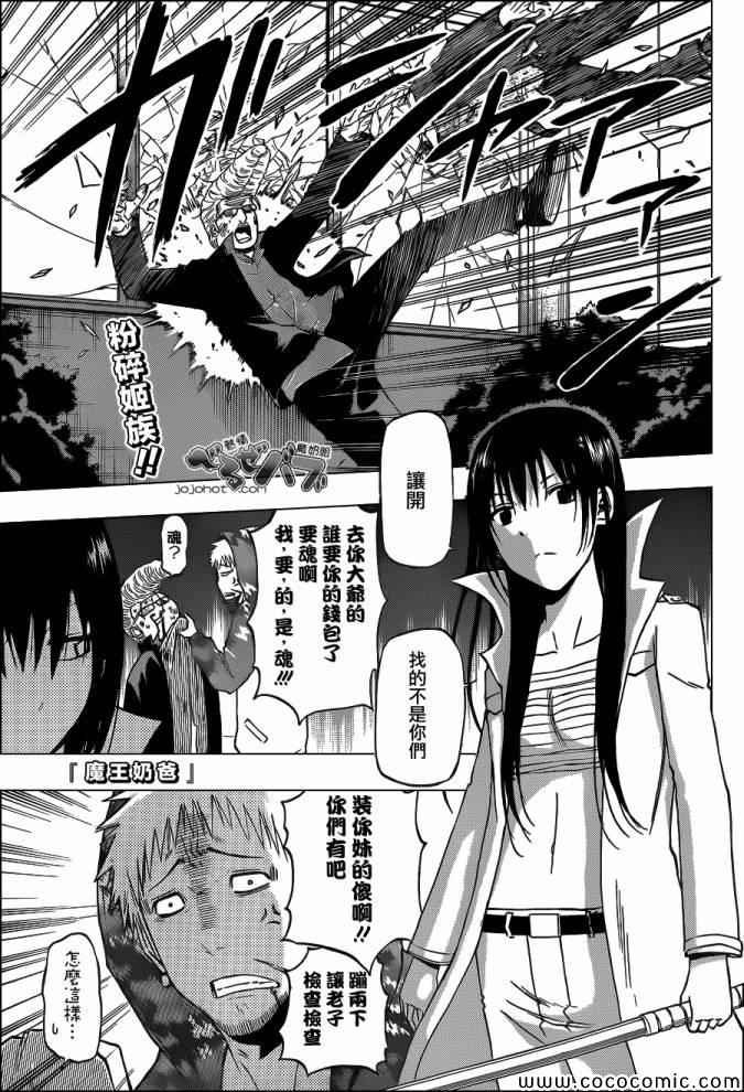 第210话