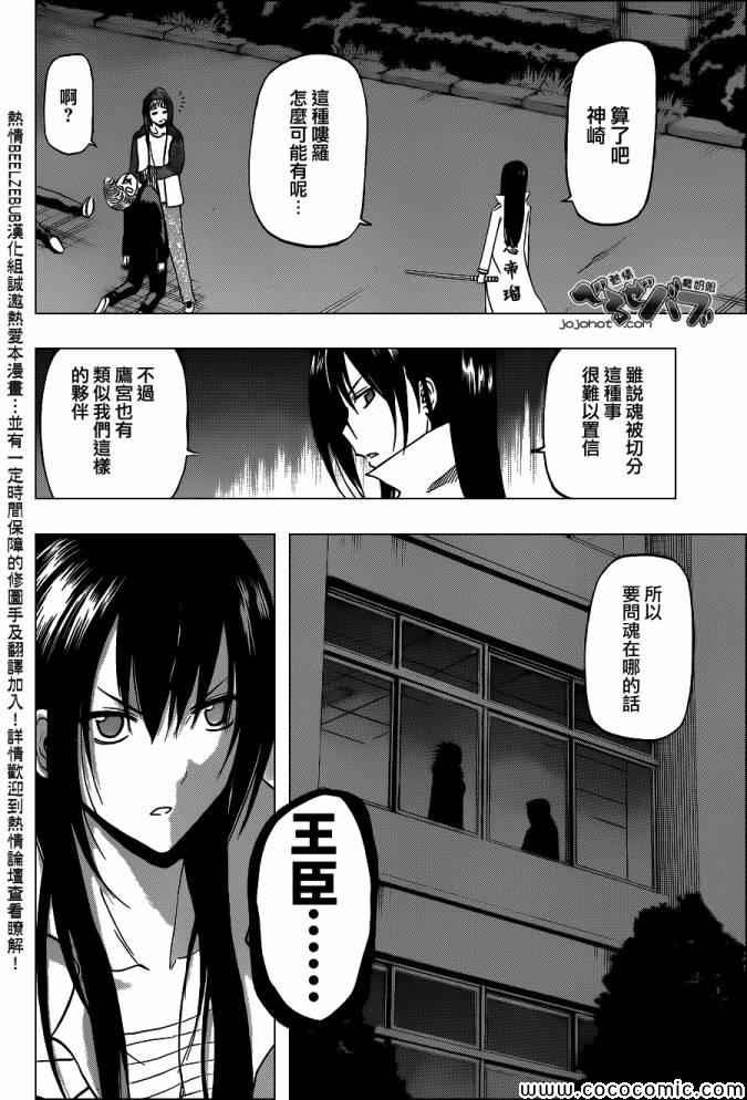 第210话