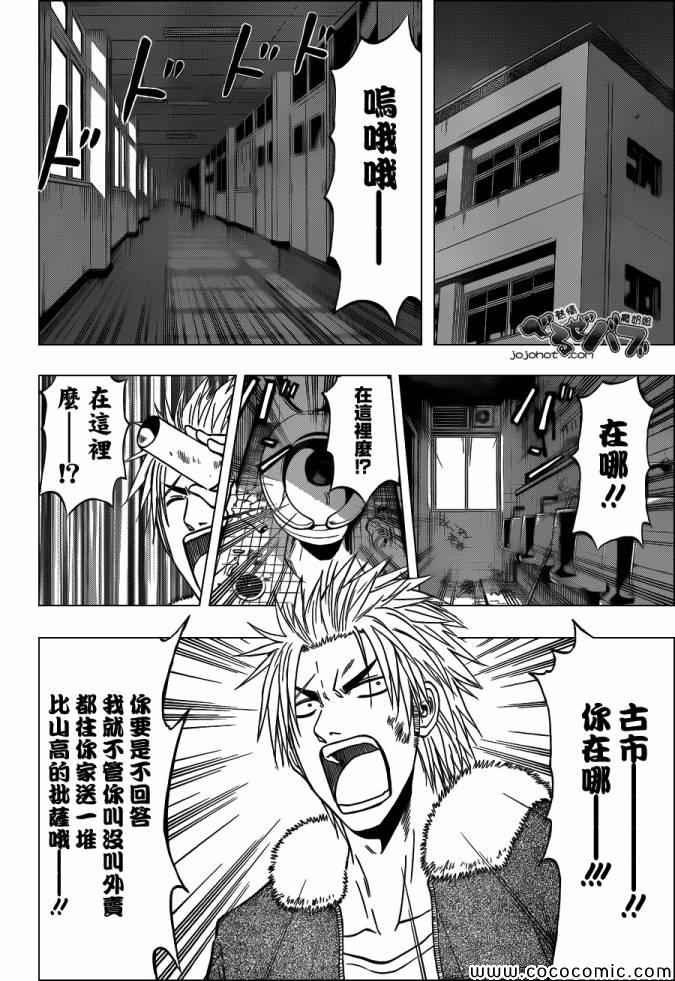 第210话