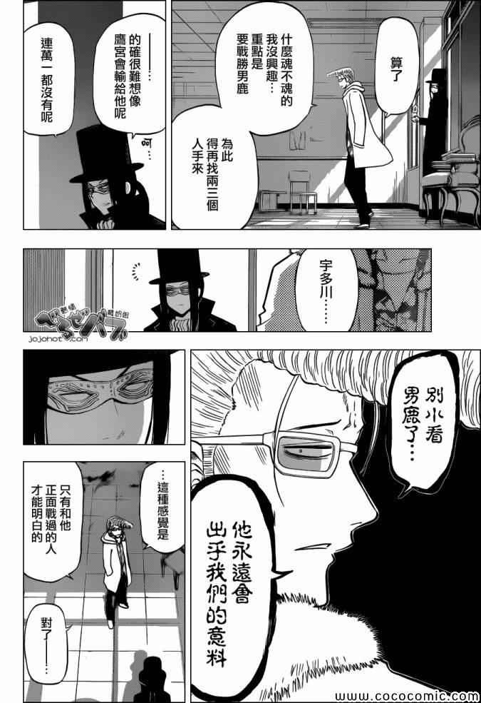 第210话