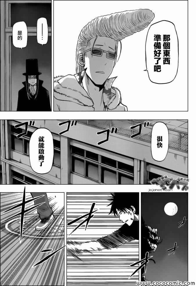 第210话