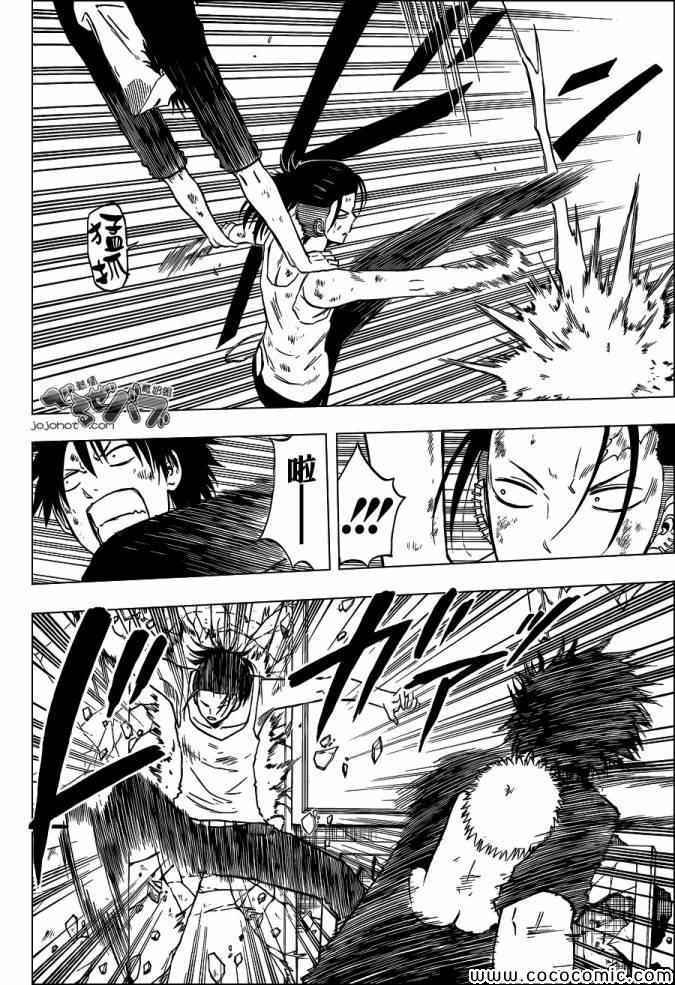 第210话