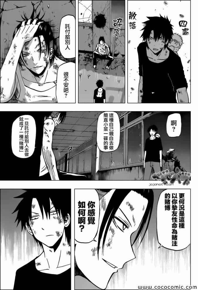 第210话