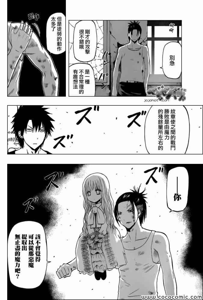 第210话