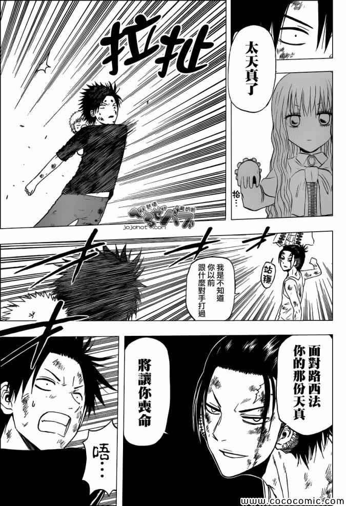 第210话