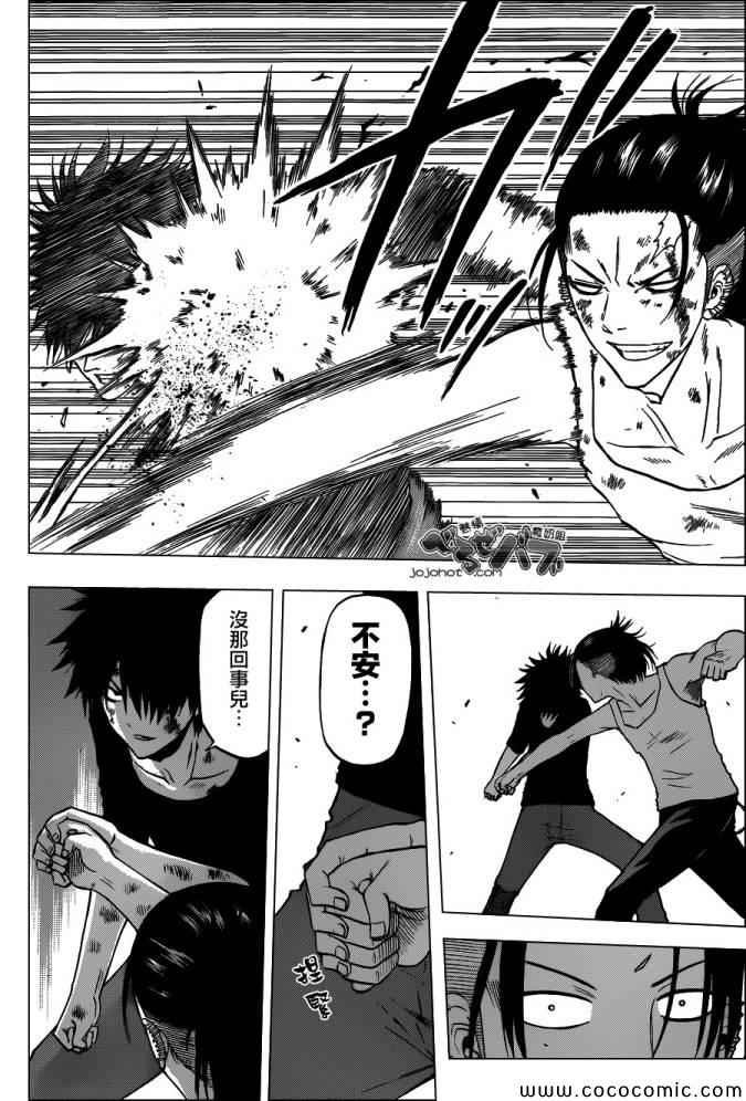 第210话