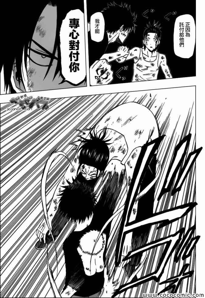 第210话