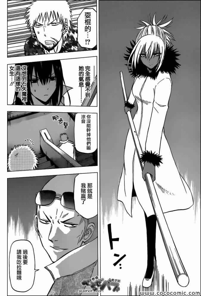 第210话