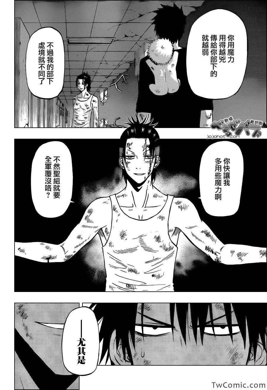 第211话