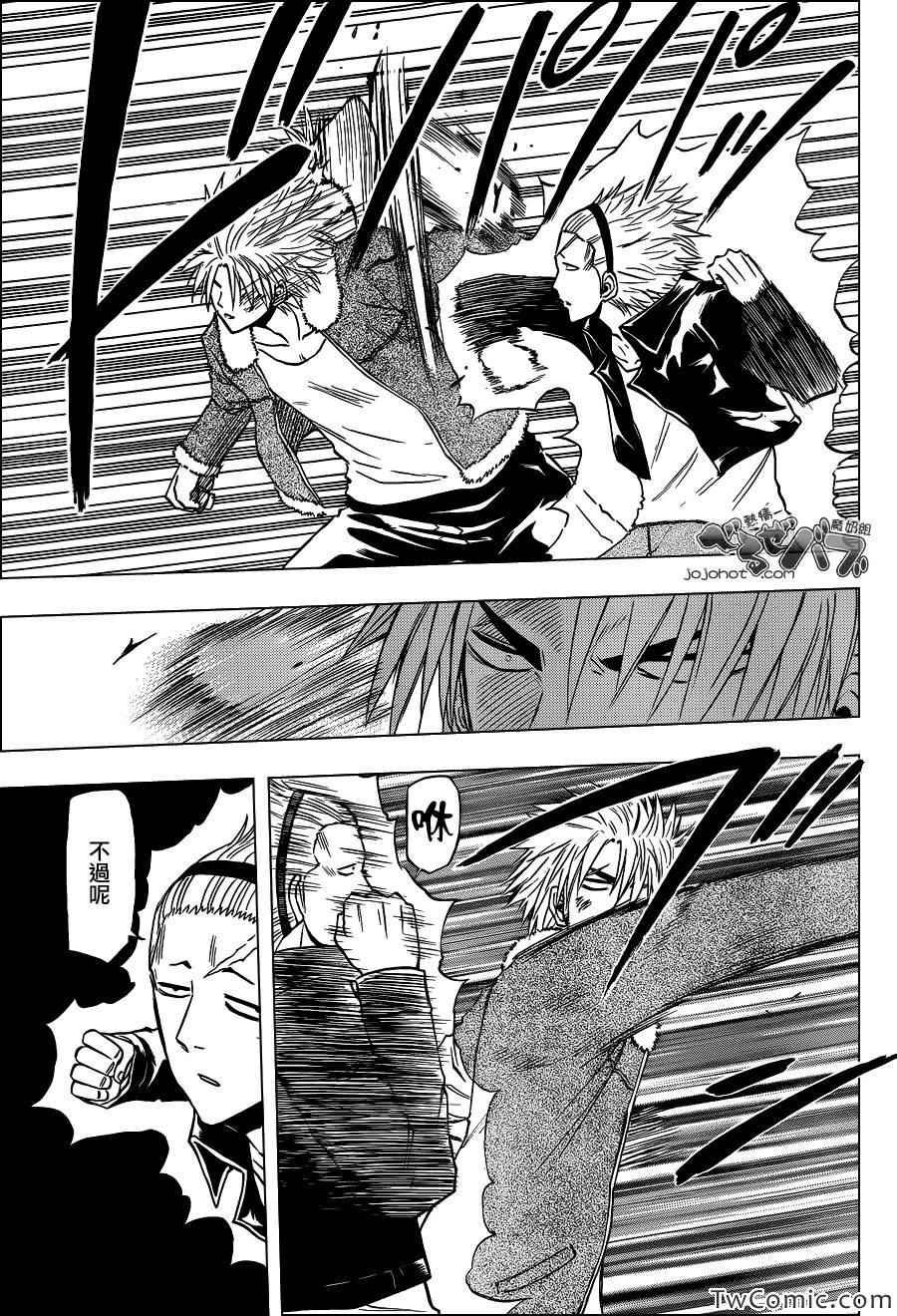 第211话