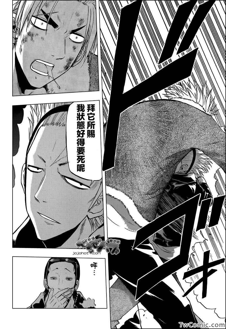 第211话