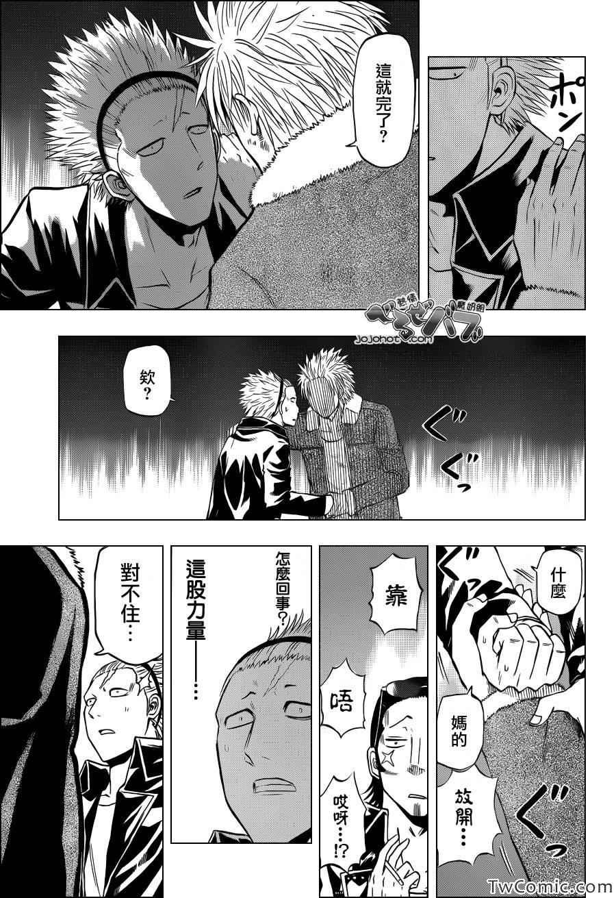 第211话