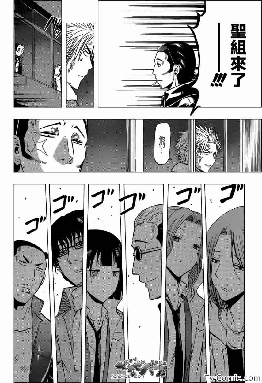 第212话