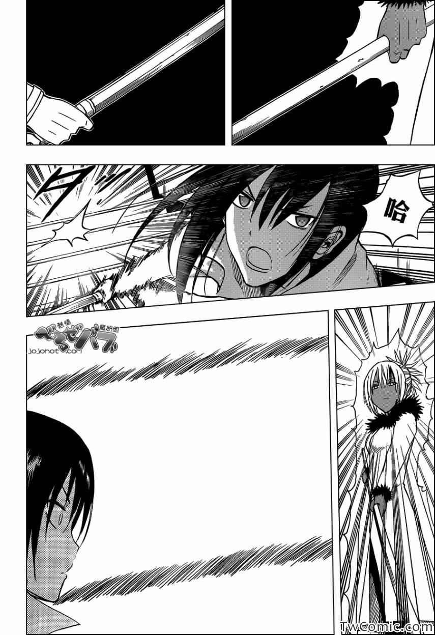 第212话