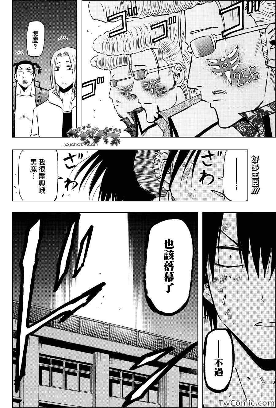 第213话