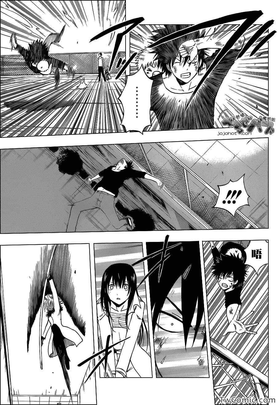第213话