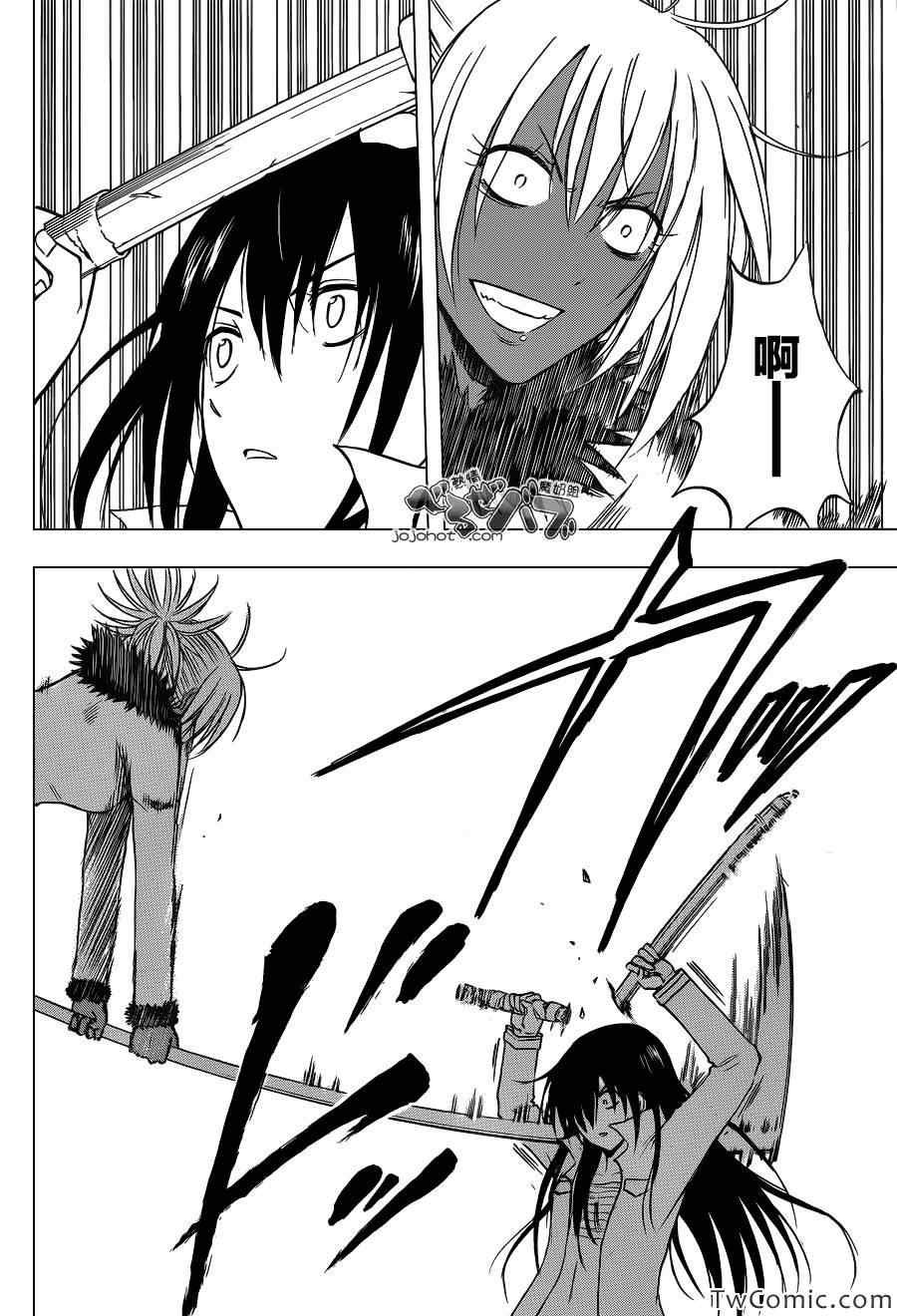 第213话
