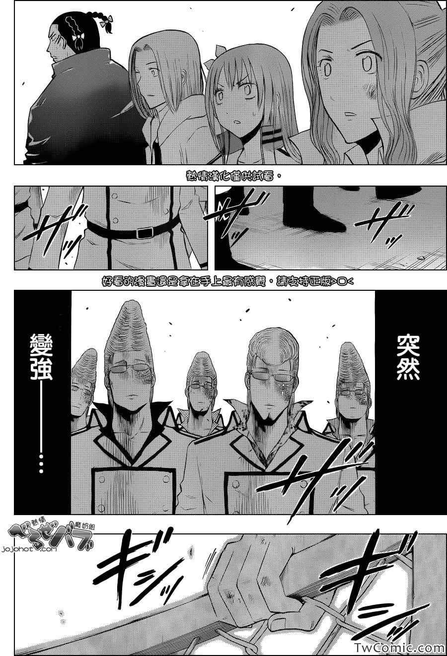 第213话