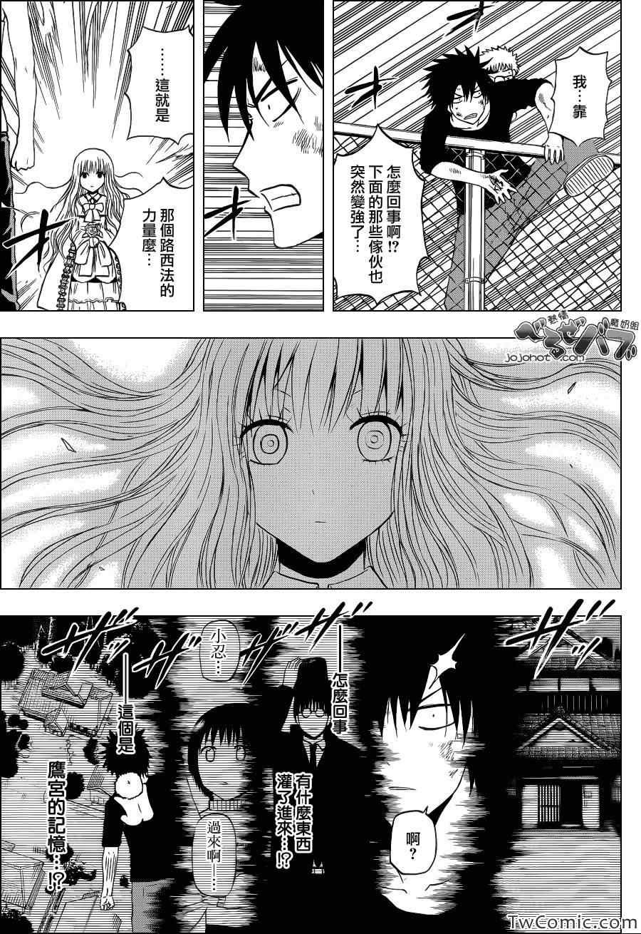 第213话