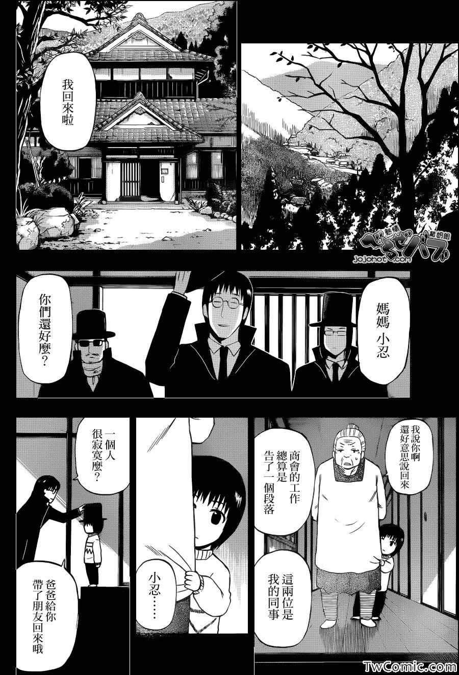 第213话