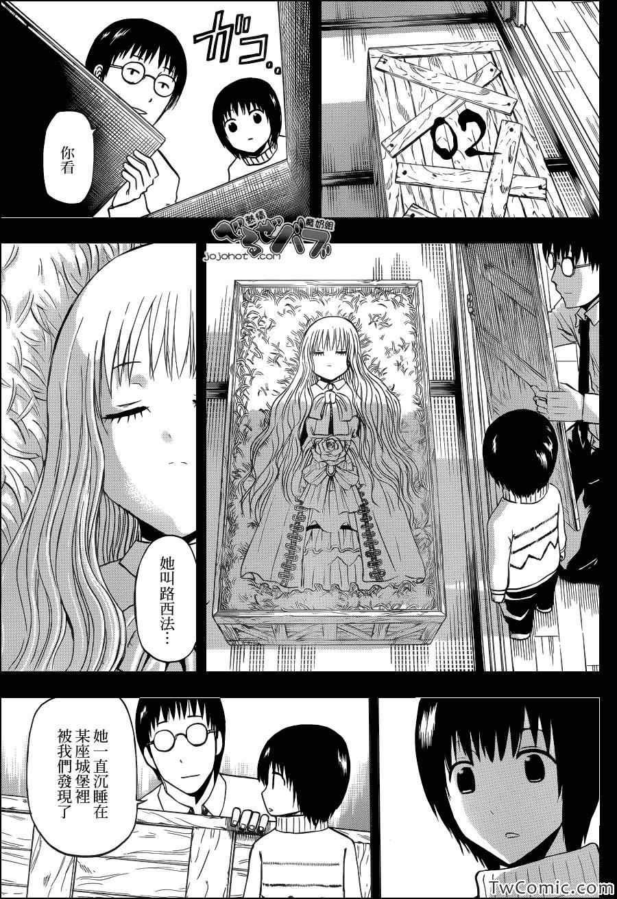 第213话