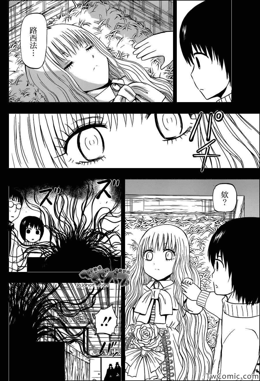 第213话