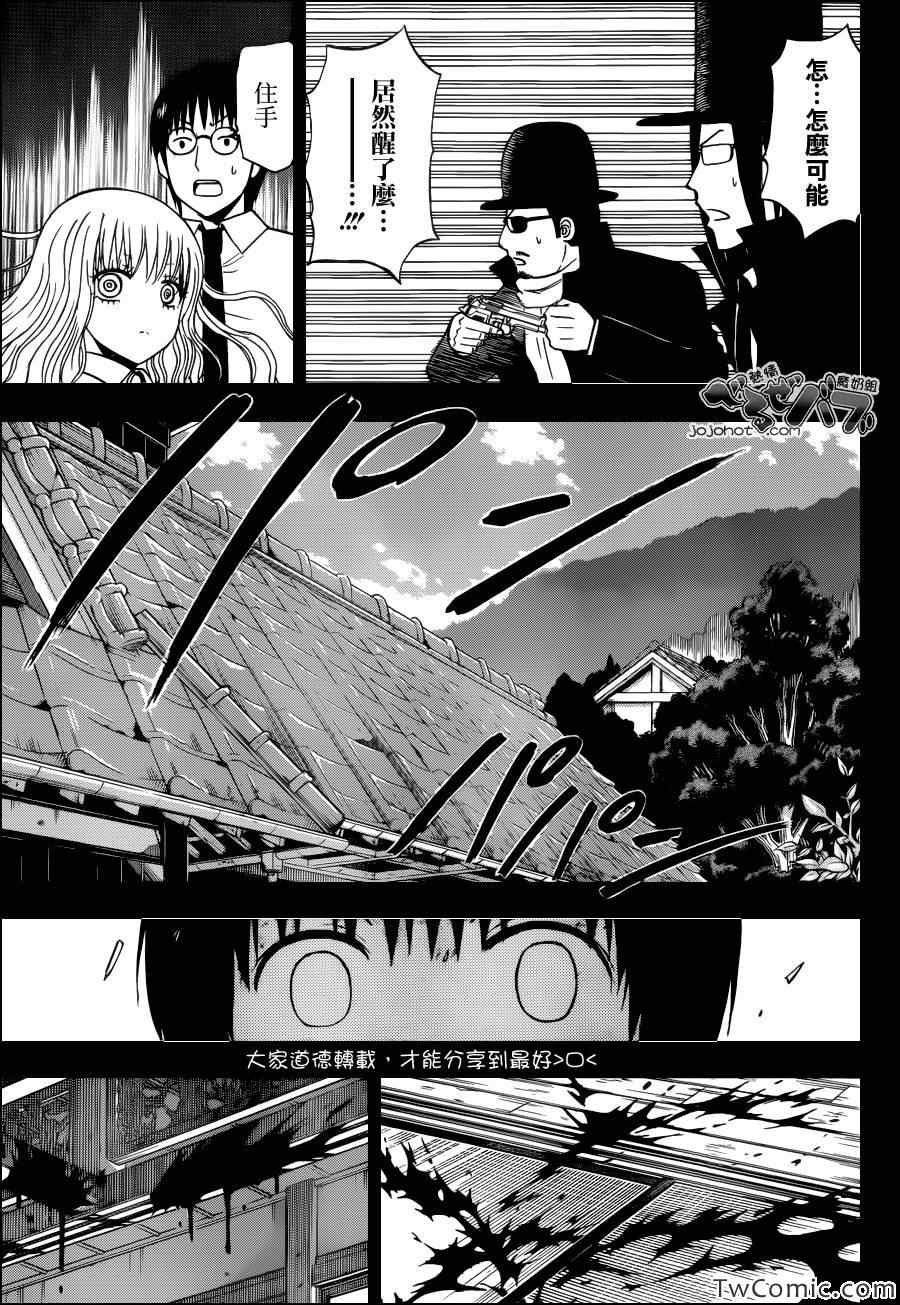 第213话
