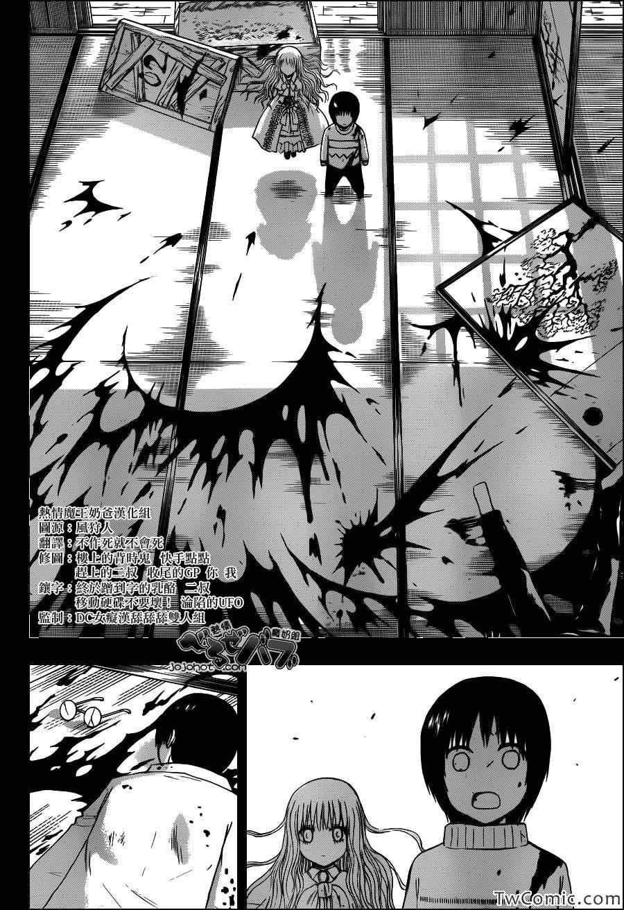 第213话