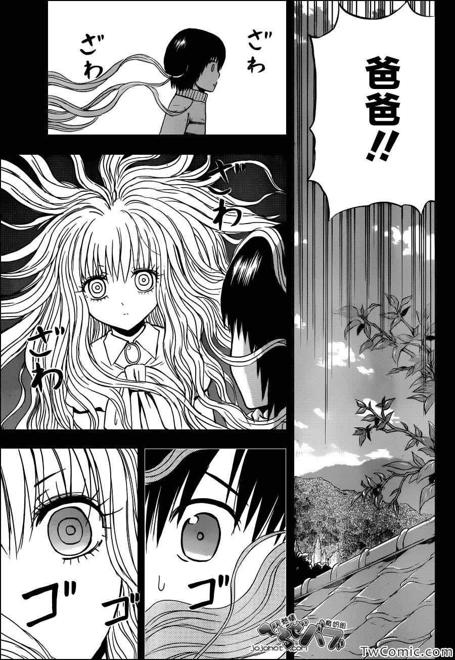 第213话