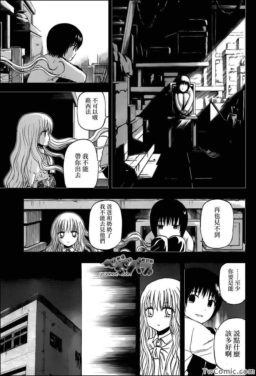 第213话