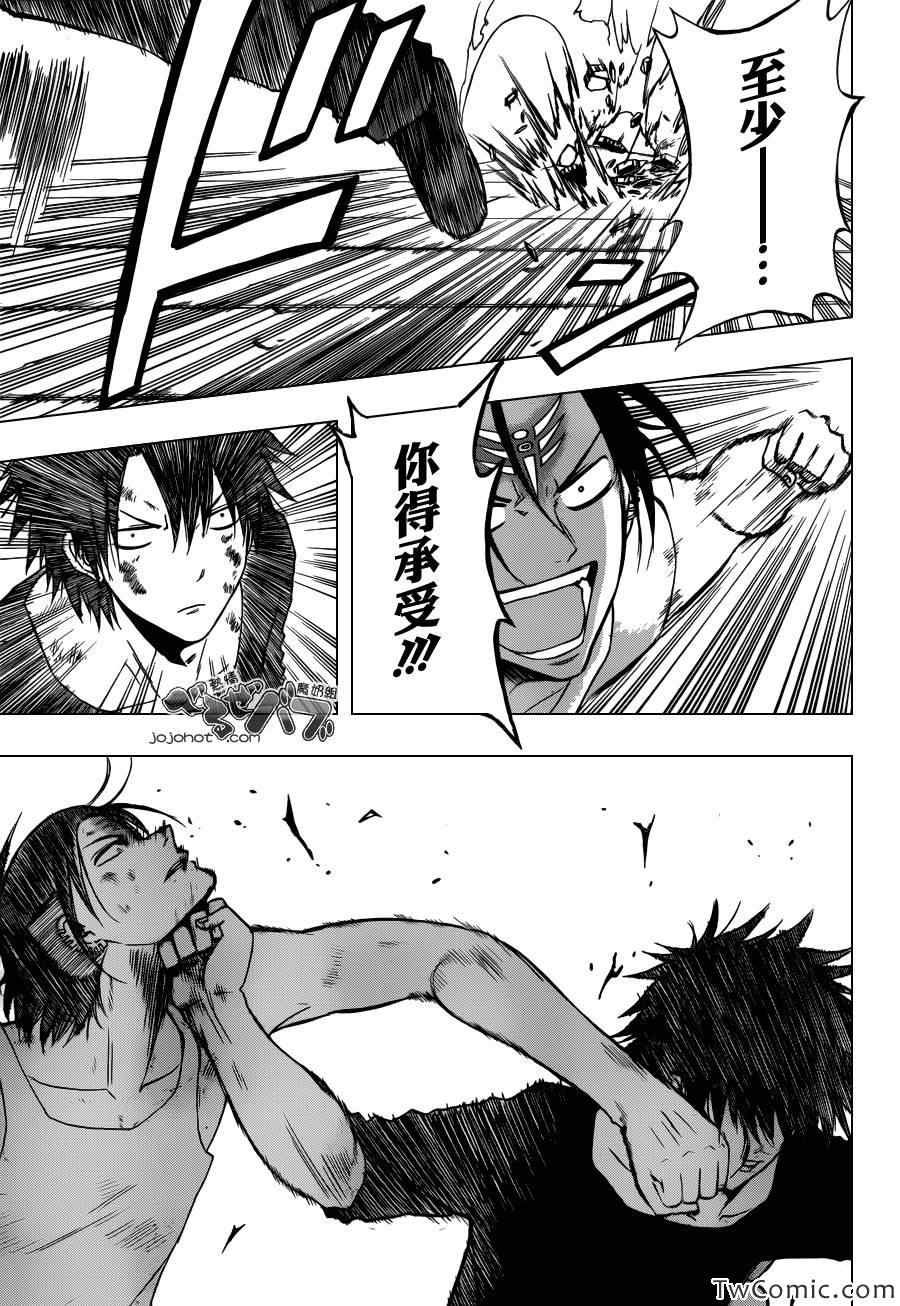 第213话