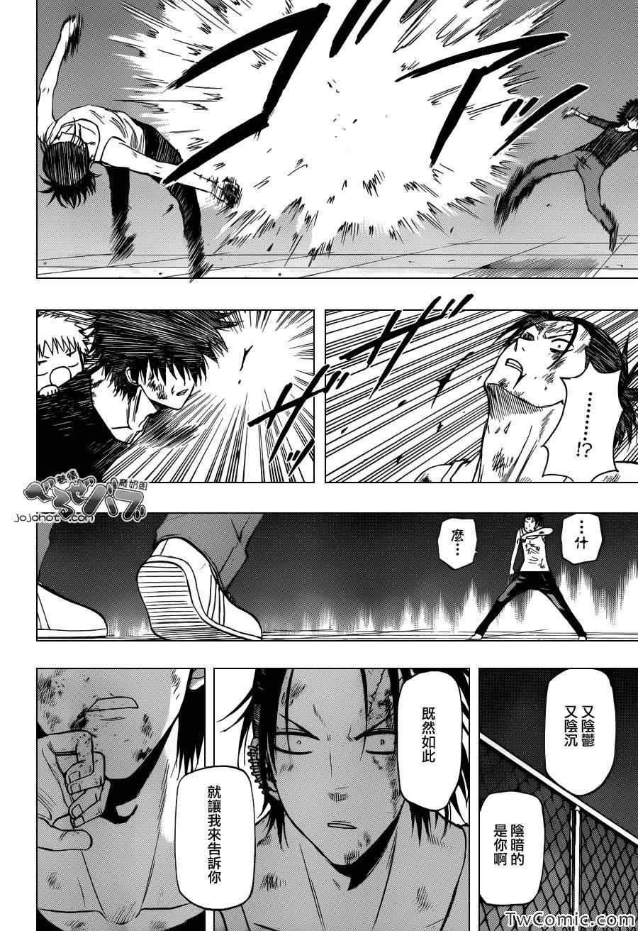 第213话