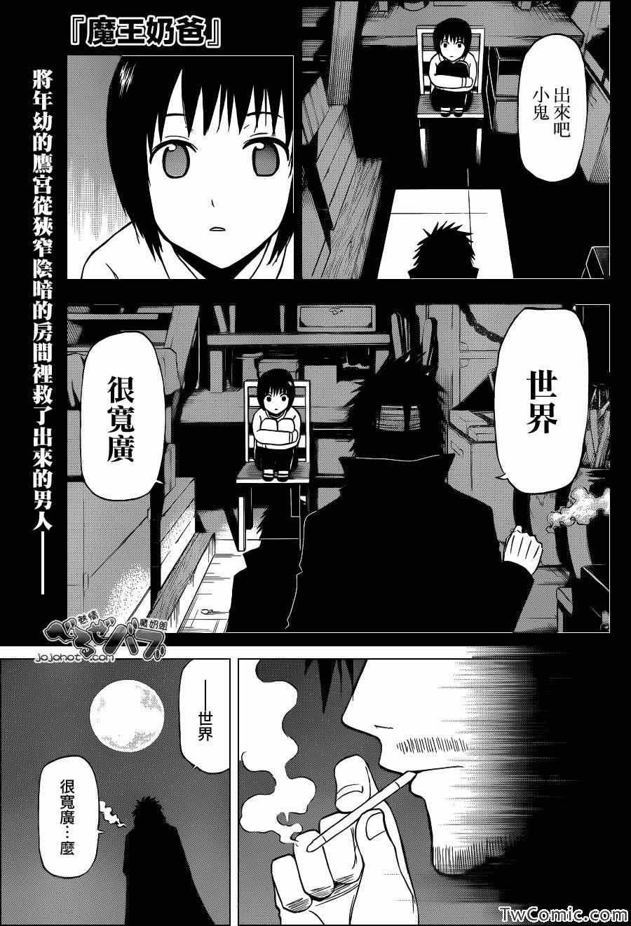 第214话