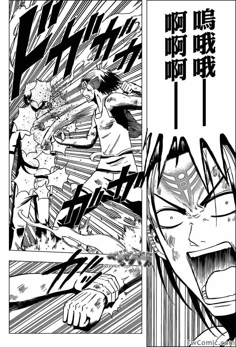 第214话
