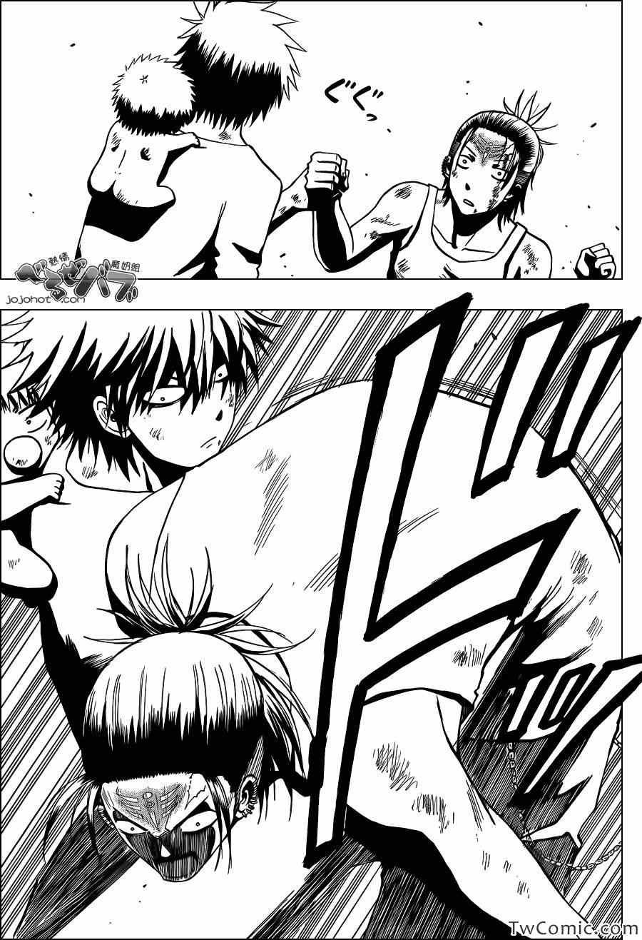 第214话