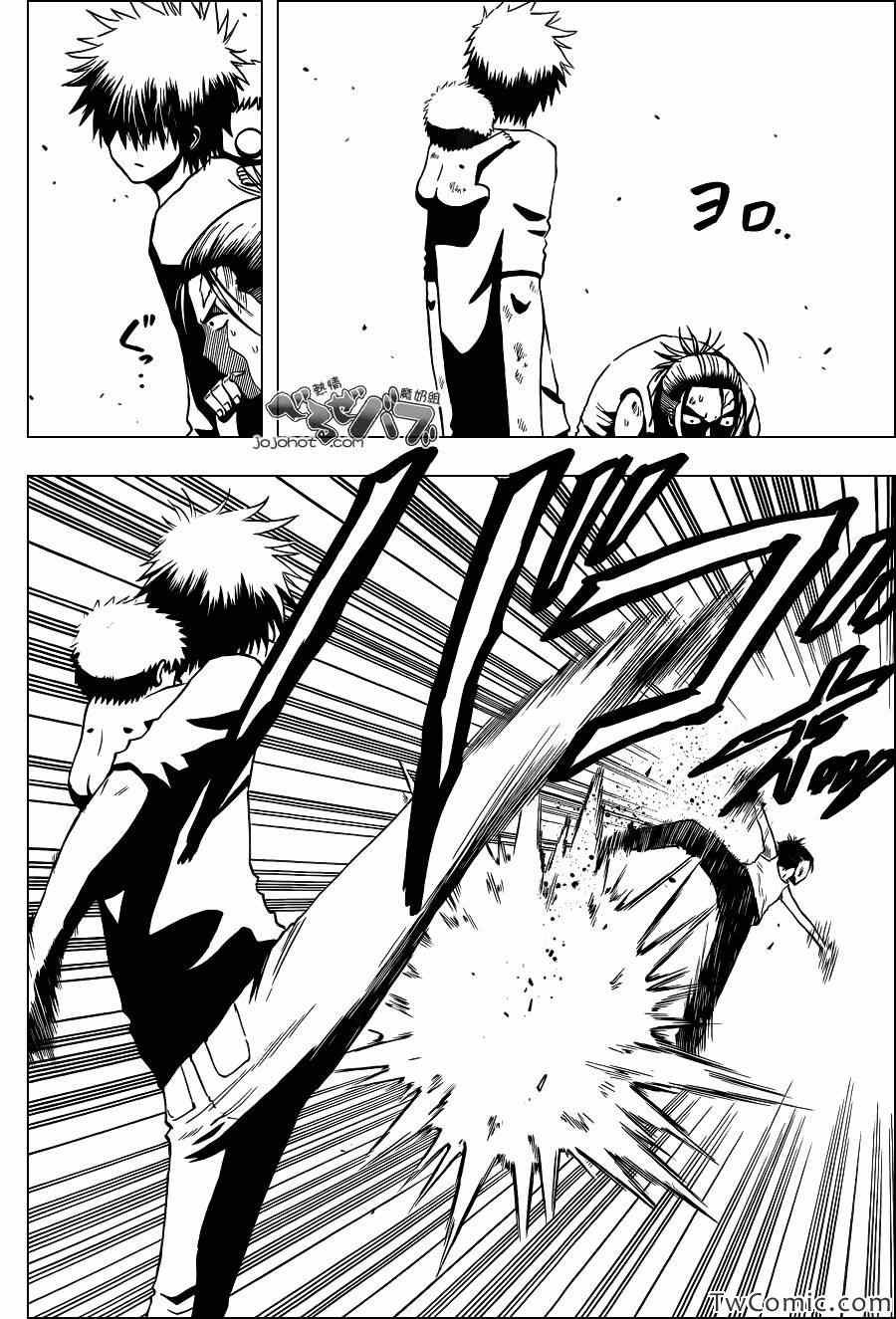 第214话