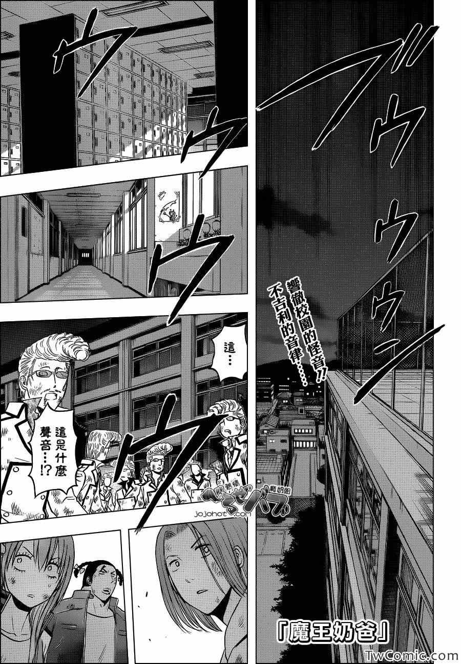 第215话