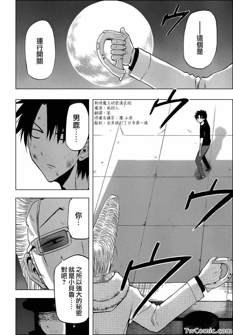 第215话