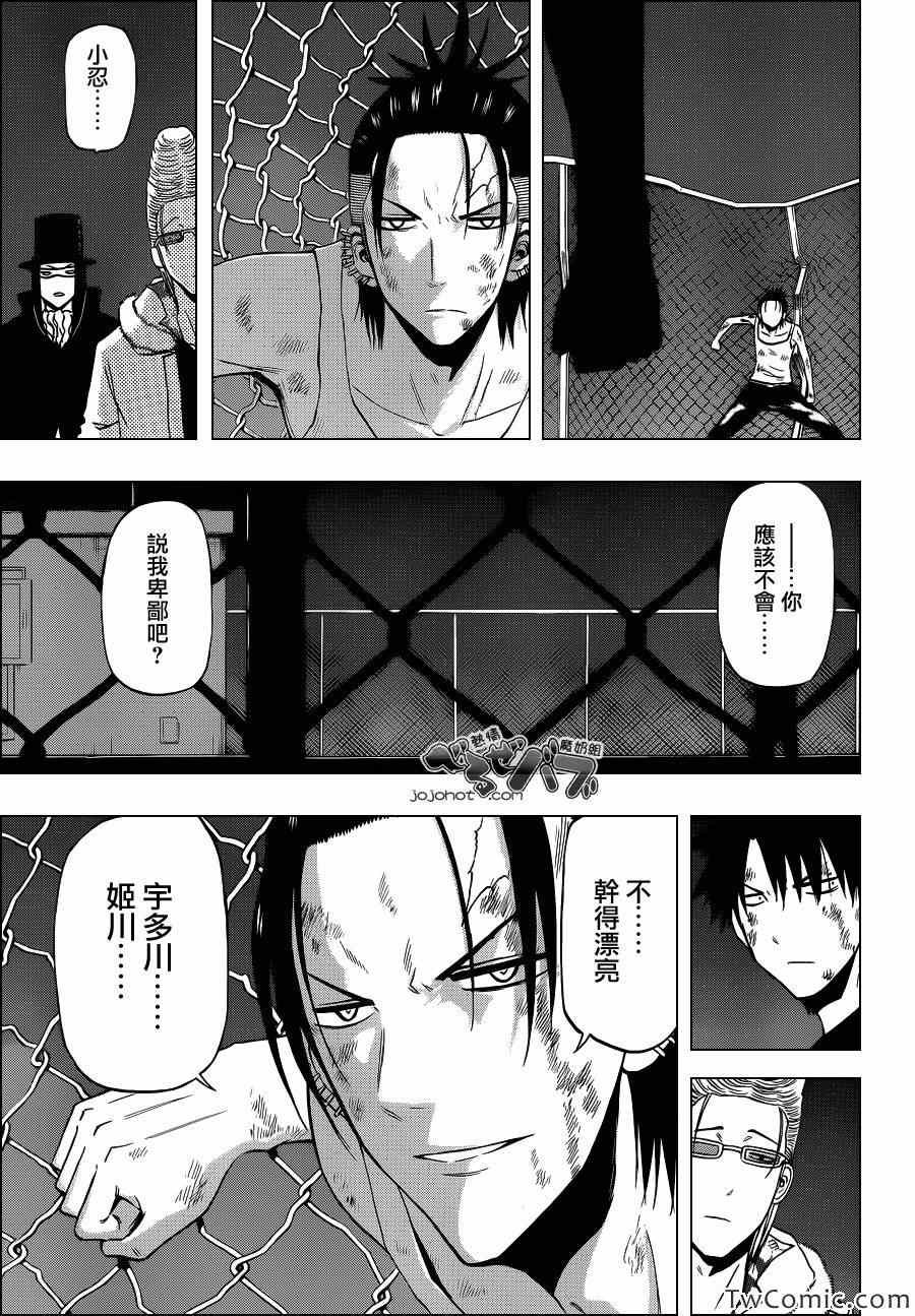 第215话