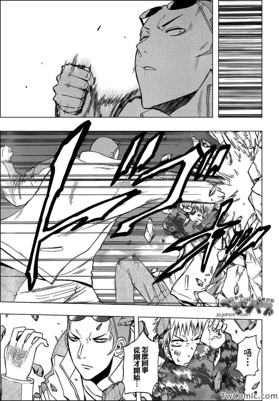 第215话