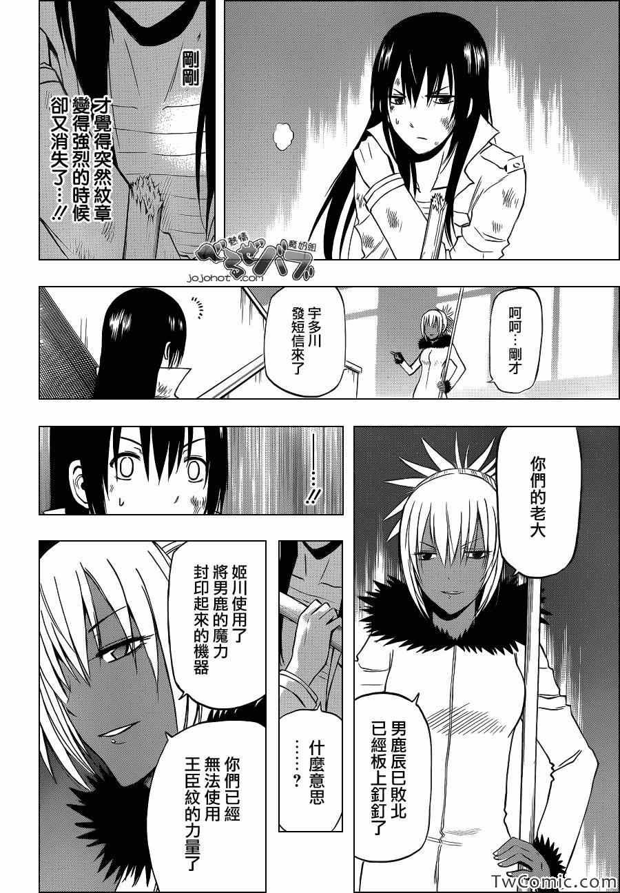 第215话
