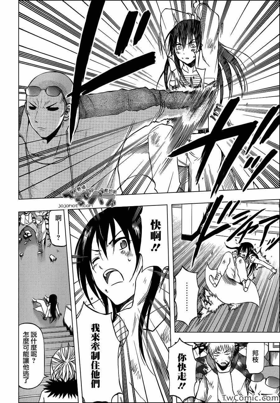 第215话