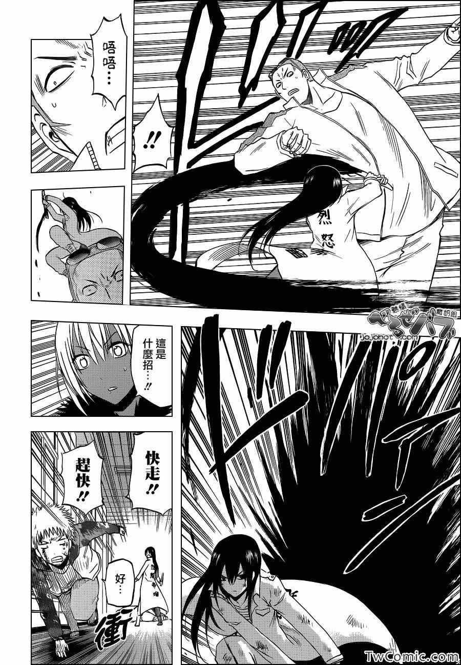 第215话