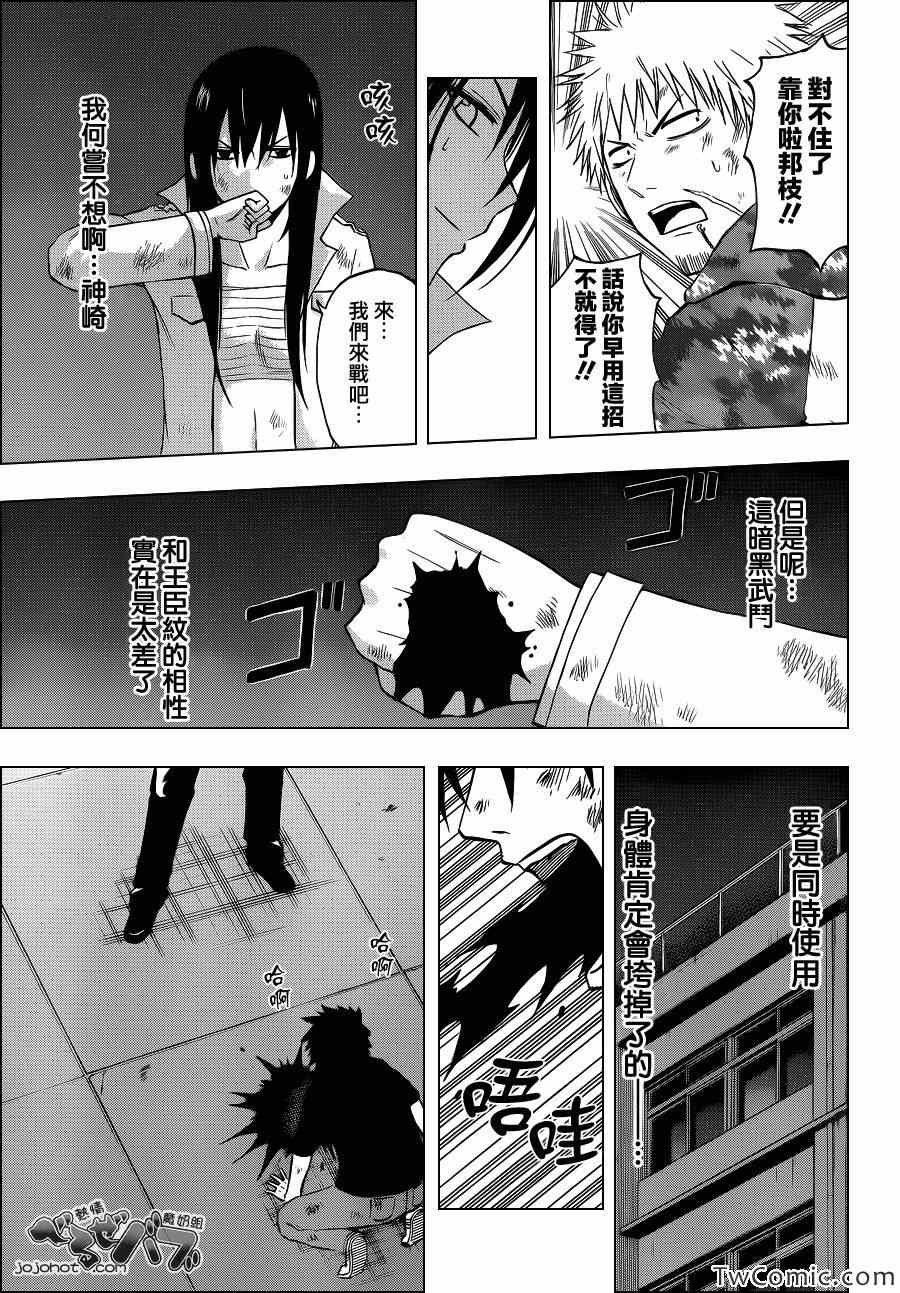 第215话