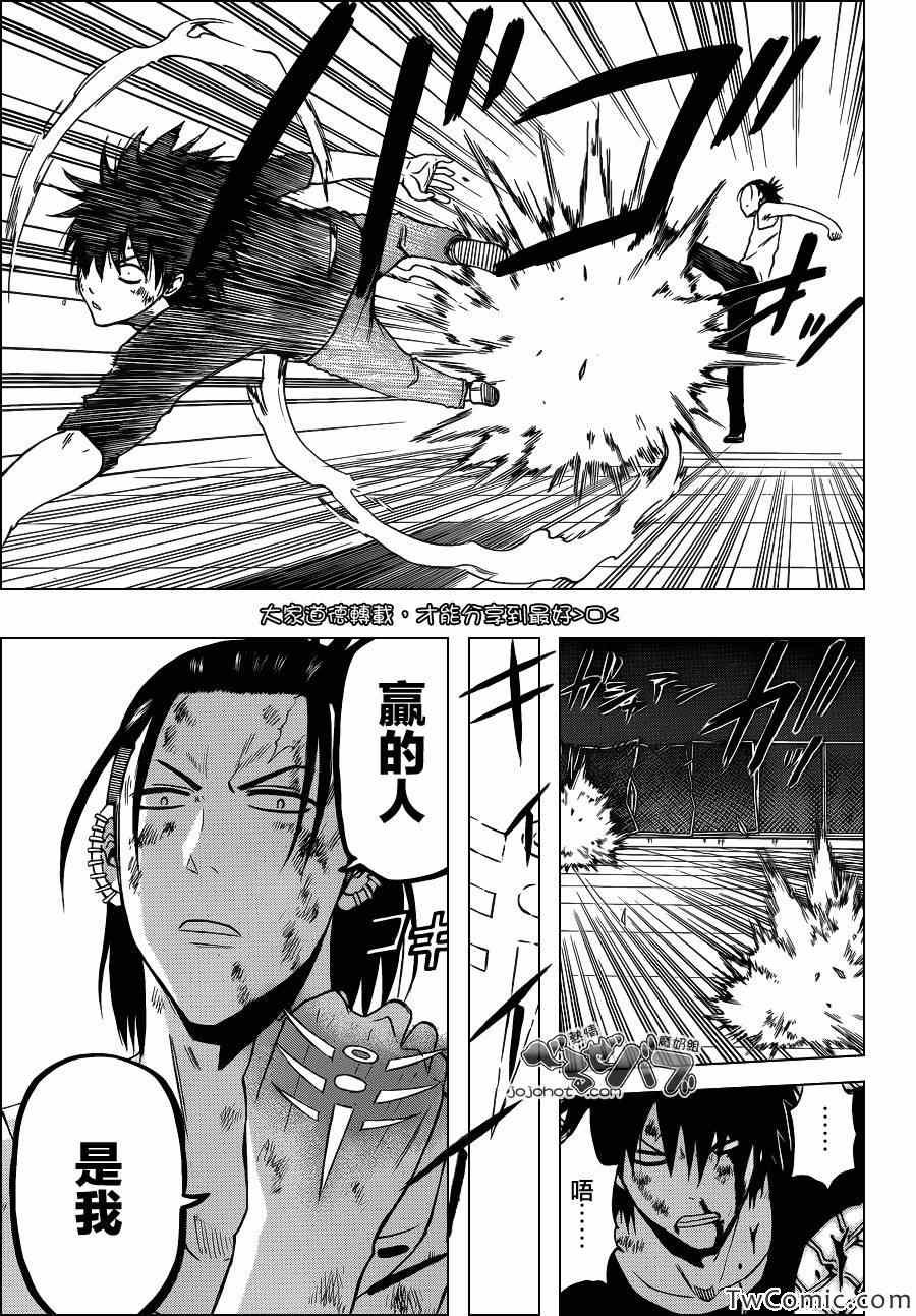 第215话