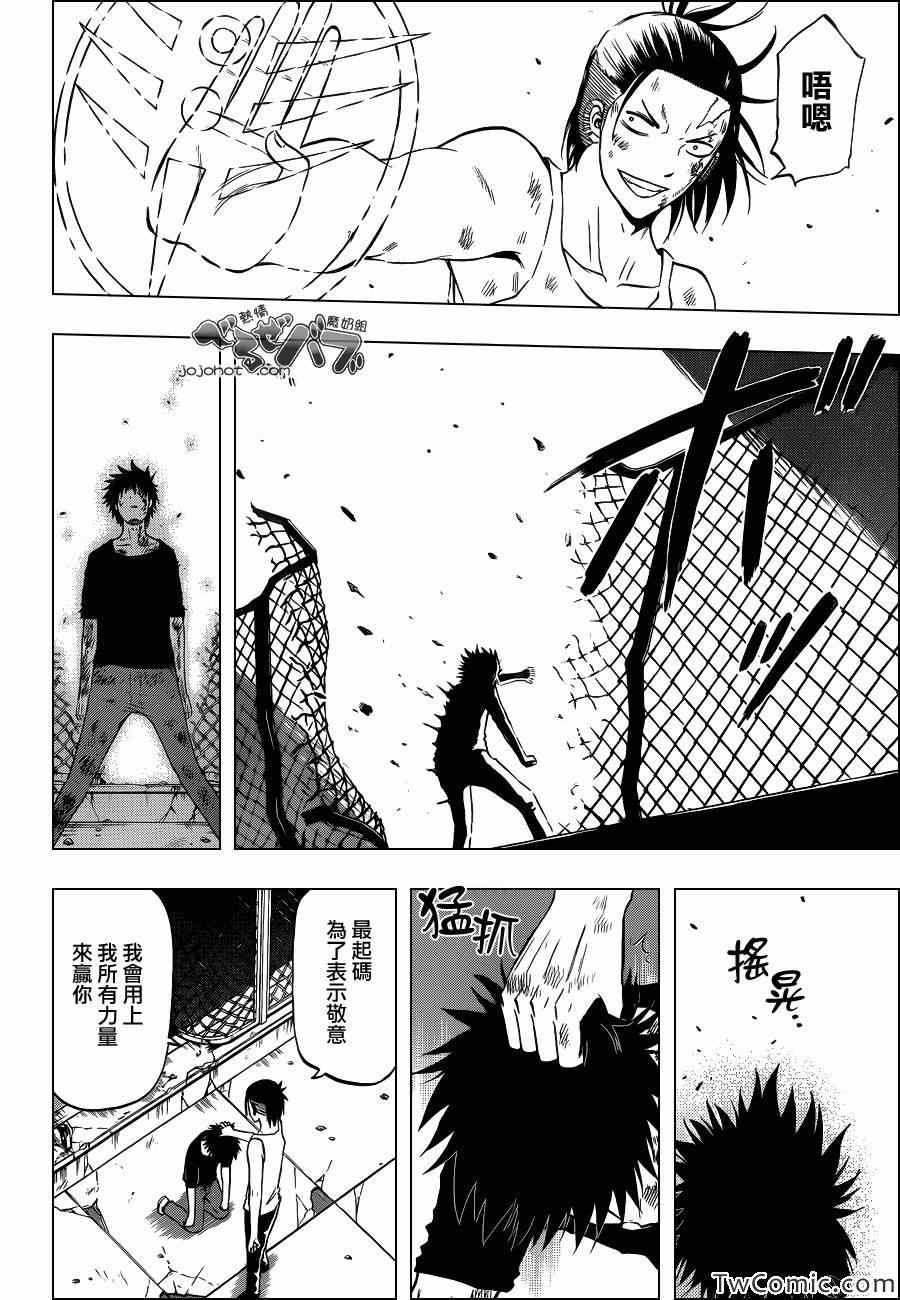 第215话
