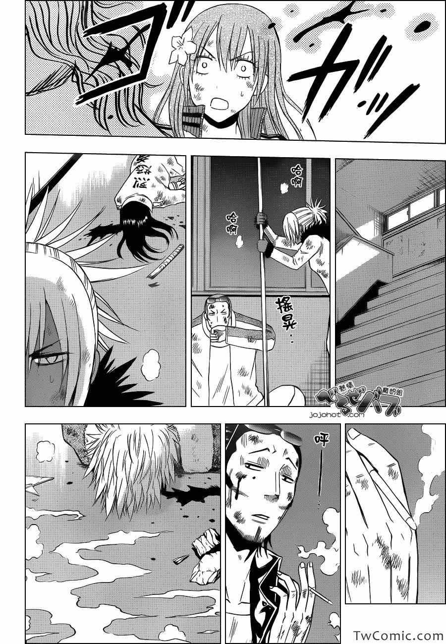 第215话