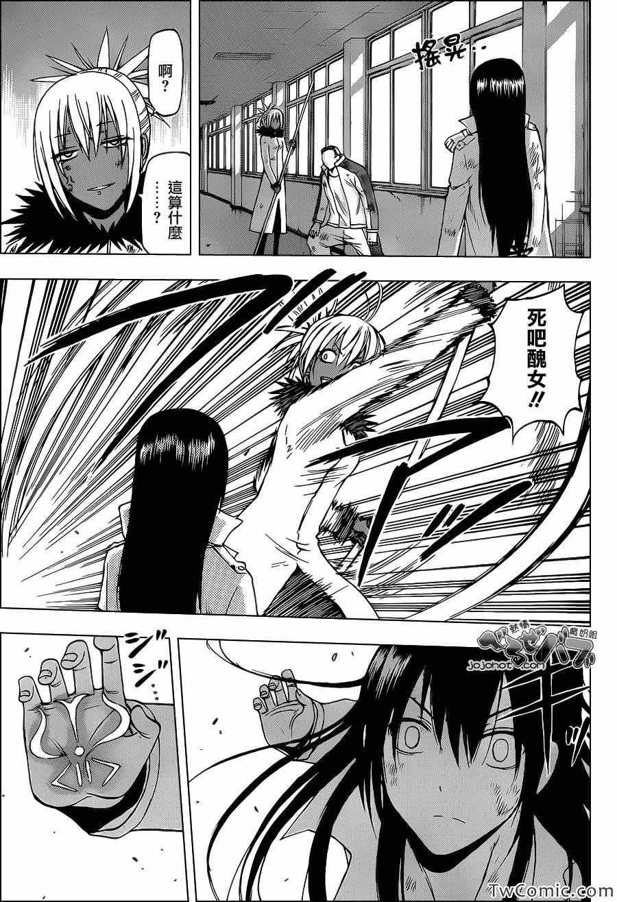 第216话